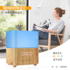 Alarm Clock Essential Oil Diffuser 300ML Humidifier with Bluetooth Speaker