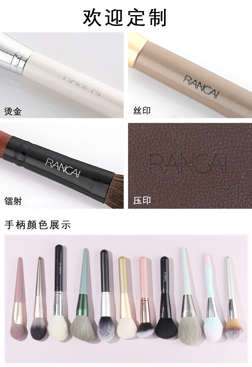 Make up Brush (9)