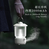 Portable Retro Kerosene Camping Lamp Mini Humidifier