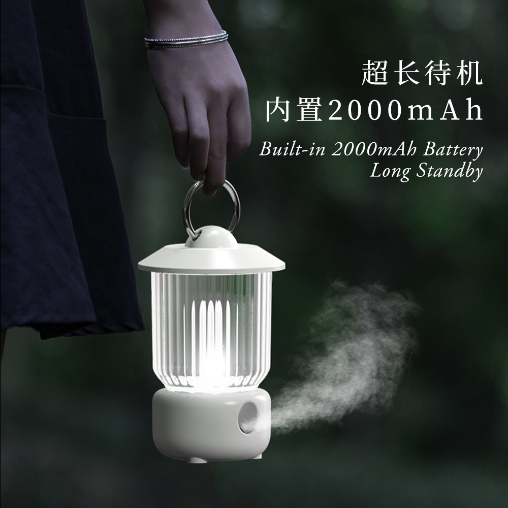 Portable Retro Kerosene Camping Lamp Mini Humidifier